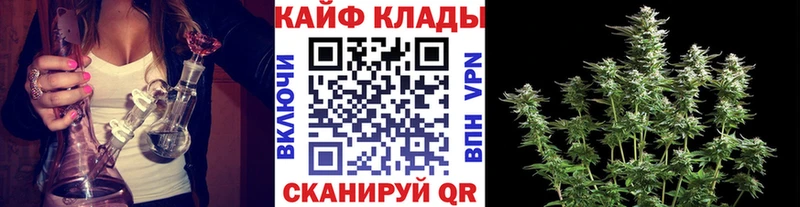 Наркотические вещества Никольское Амфетамин ГАШ МДМА KRAKEN маркетплейс Бошки Шишки Alpha PVP