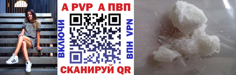 Alfa_PVP мука  наркотики  Никольское 