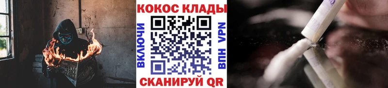 COCAIN Эквадор  Никольское 