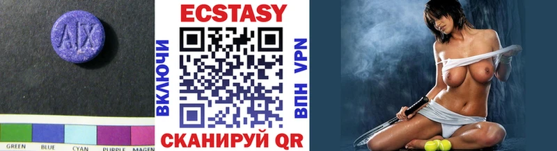 Ecstasy 300 mg  цены наркотик  Никольское 