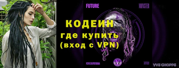 мефедрон Няндома