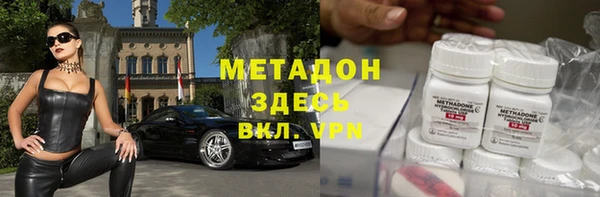 трава Нязепетровск