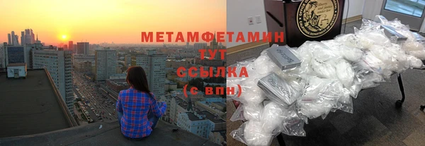 мефедрон Няндома