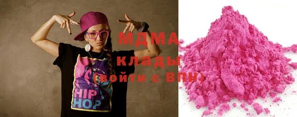 MDMA Бугульма