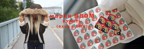 mix Осинники