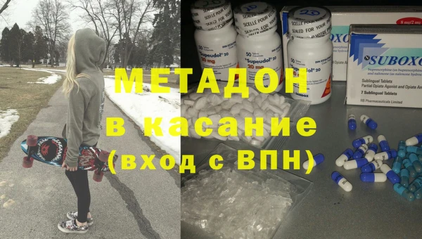 синтетический гашиш Алексеевка