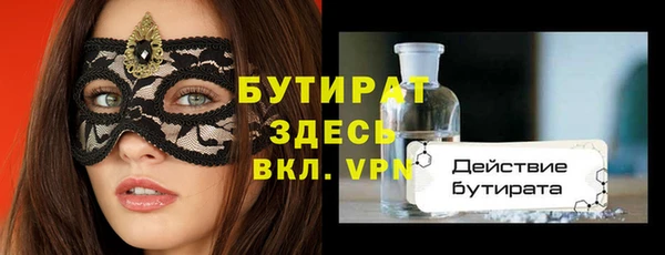 мефедрон Чегем