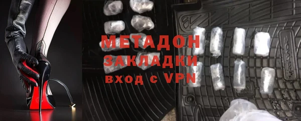трава Нязепетровск
