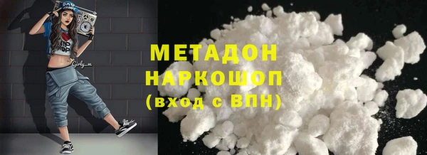 трава Нязепетровск