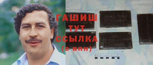 наркотики Абинск