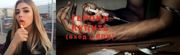 мефедрон Няндома