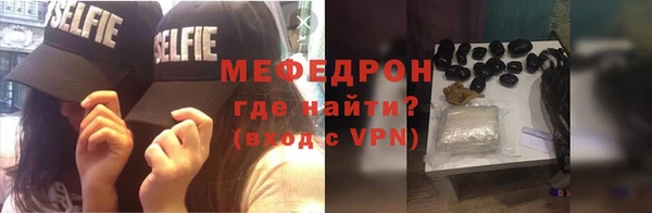 трава Нязепетровск
