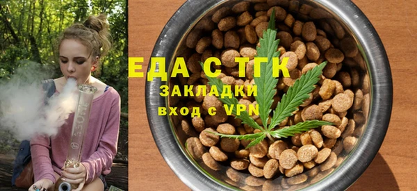 стафф Новодвинск