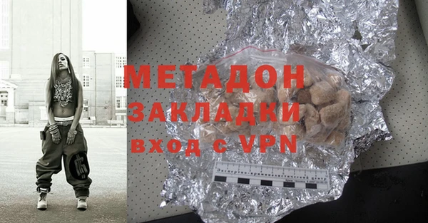 мефедрон Няндома