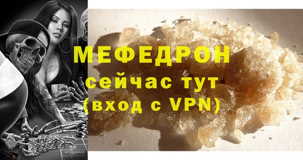 мефедрон Няндома