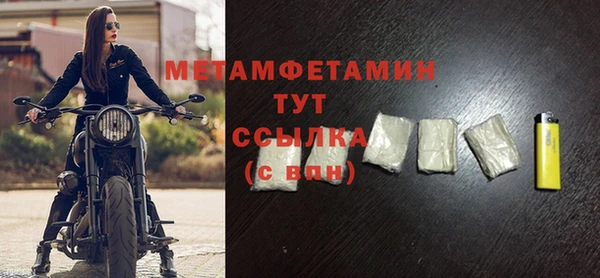 тгк Чекалин