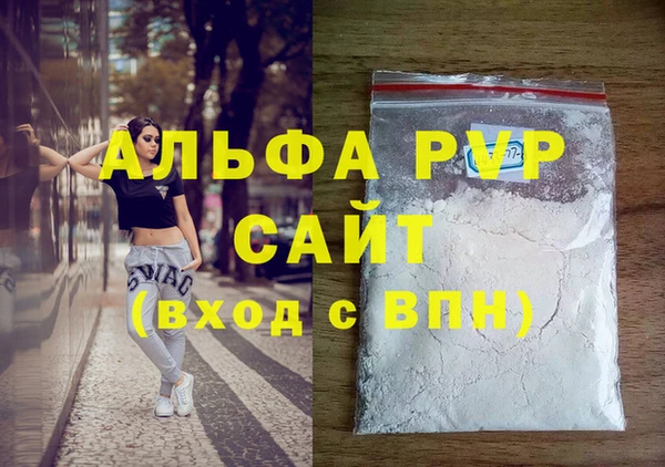 мефедрон Няндома