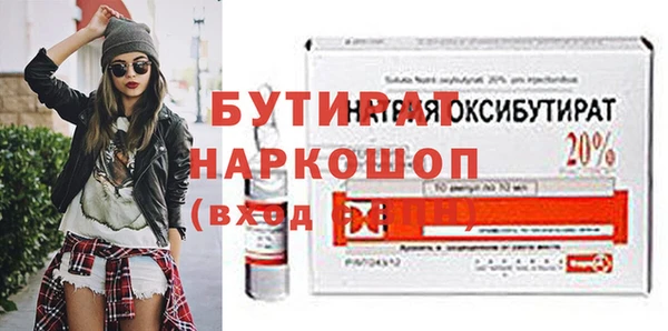 кокаин Осташков