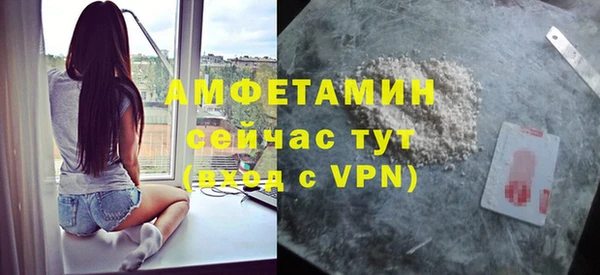 первитин Семикаракорск
