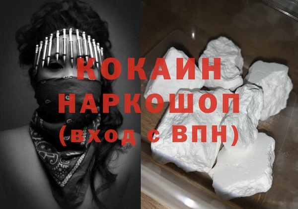 ALPHA-PVP Нягань