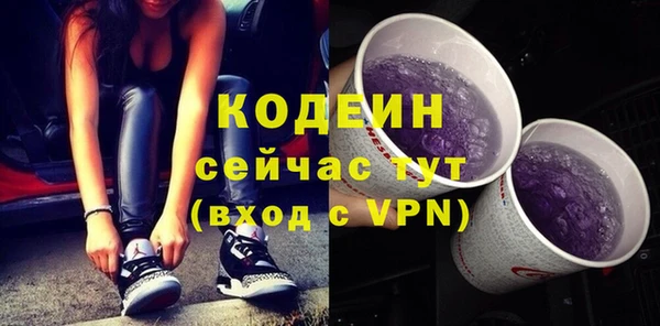 спайс Бронницы
