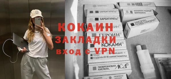 ALPHA-PVP Нягань