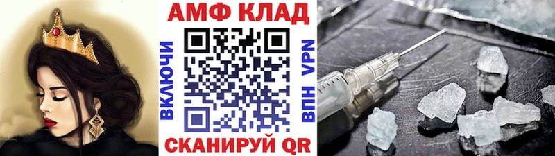 Метамфетамин Methamphetamine  Никольское 