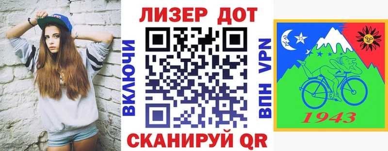 купить Никольское Наркотические марки 1500мкг