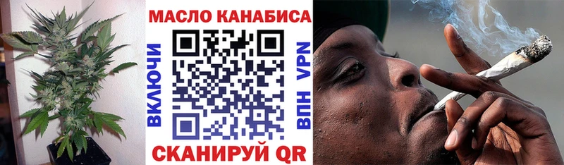 Дистиллят ТГК гашишное масло  где купить наркотик  omg зеркало  Никольское 